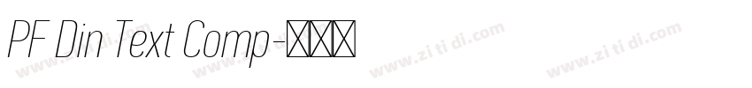 PF Din Text Comp字体转换